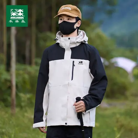 木林森三合一冲锋衣男女2025秋冬新款户外防风防水可定制工装外套图片