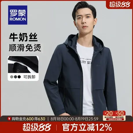 【牛奶丝+可拆卸帽】罗蒙男士短款夹克2025秋季新款商务休闲外套图片
