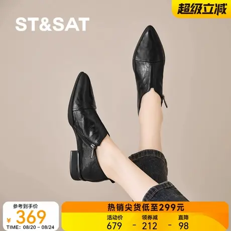 星期六2025新款复古尖头小皮鞋女软底不累脚粗跟通勤鞋夏季深口单商品大图