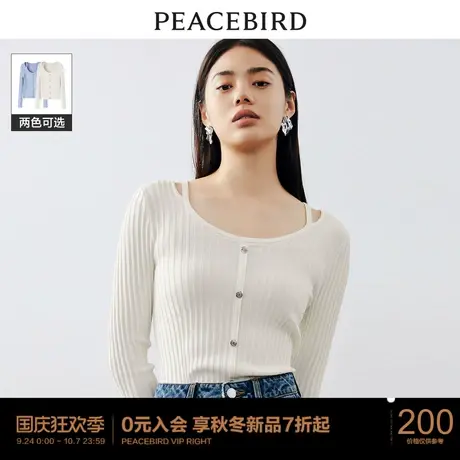 太平鸟设计感针织打底套头衫2023秋装新款修身针织上衣时尚高级感图片