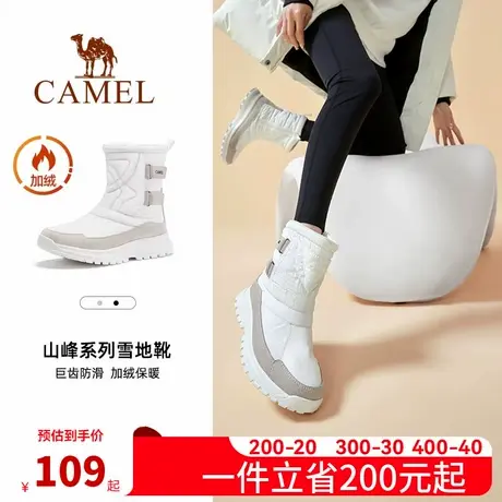 骆驼女鞋2025春季新款雪地靴女款加绒厚底棉鞋保暖户外耐磨短靴子图片