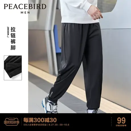 【清仓】太平鸟男装 休闲裤修身韩版潮束腿裤子秋季长裤束脚裤潮商品大图