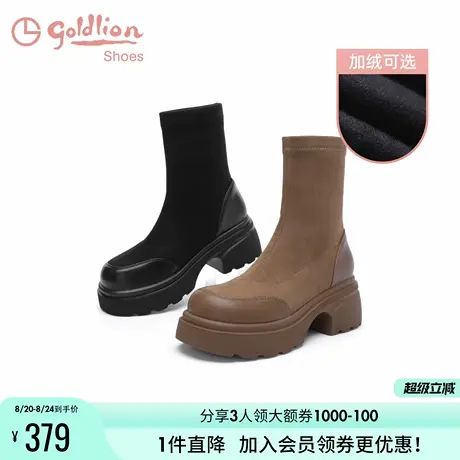 金利来粗跟弹力瘦瘦靴女冬季新款保暖加绒女靴棕色美拉德厚底短靴图片