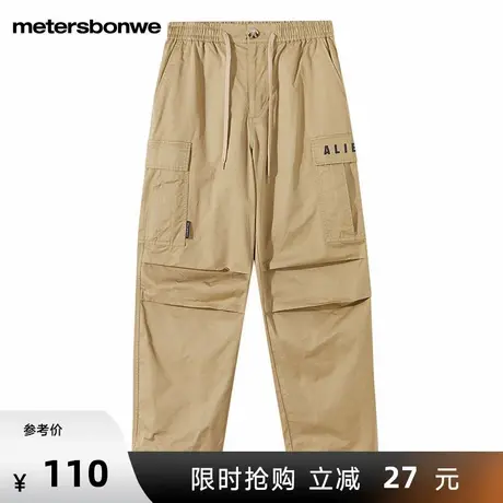 美特斯邦威休闲裤男女同款新款百搭宽松直筒阔腿梭织长裤商品大图