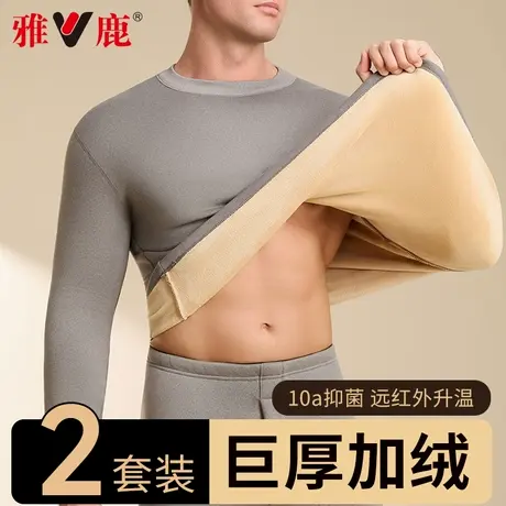 雅鹿男士保暖内衣加绒加厚防寒发热秋衣秋裤冬季巨厚打底内搭套装商品大图