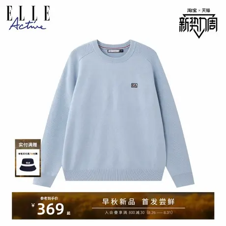 ELLE Active男装毛衣高级感简约休闲圆领针织衫廓形套头上衣长袖商品大图