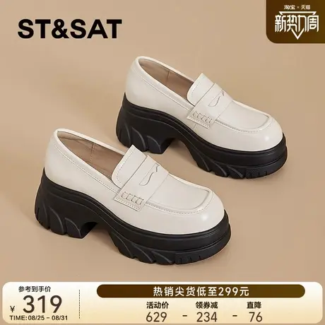 星期六白色小皮鞋女款2025新款春秋软底厚底松糕鞋乐福鞋高跟女鞋商品大图
