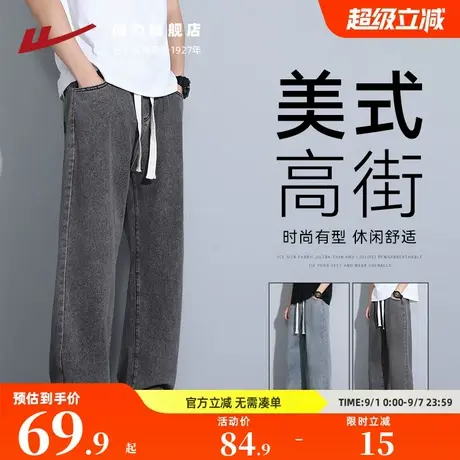 回力牛仔裤男士2025春秋新款美式高街阔腿休闲直筒宽松黑色长裤子商品大图