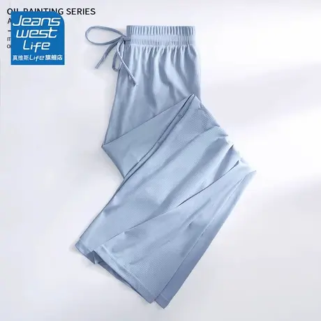 真维斯LIFE冰丝阔腿裤女2023年新款夏季薄款凉凉裤高腰垂感休闲裤图片