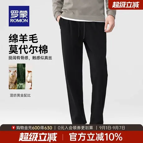 【含莫代尔+绵羊毛】罗蒙男士宽松休闲裤2025秋季新款松紧腰长裤商品大图