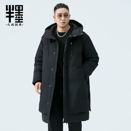 半墨大码中长款羽绒服男士宽松胖子加厚石墨烯三防白鸭绒羽绒外套商品大图