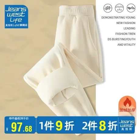 真维斯LIFE杏色加绒加厚卫裤女秋冬款2023新款灯芯绒休闲运动裤女图片