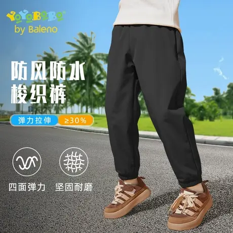 班尼路童装YBB系列男童休闲裤春秋款儿童防水长裤男大童运动裤子商品大图
