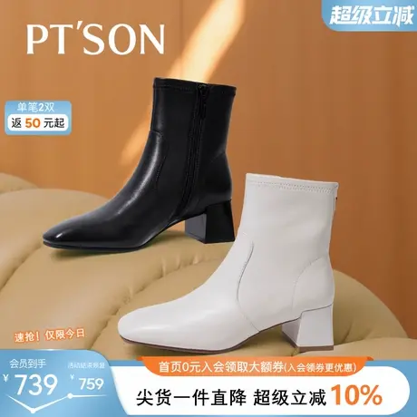 PT'SON/百田森商场同款2025冬新款短靴女高跟真皮方头女士小跟靴商品大图