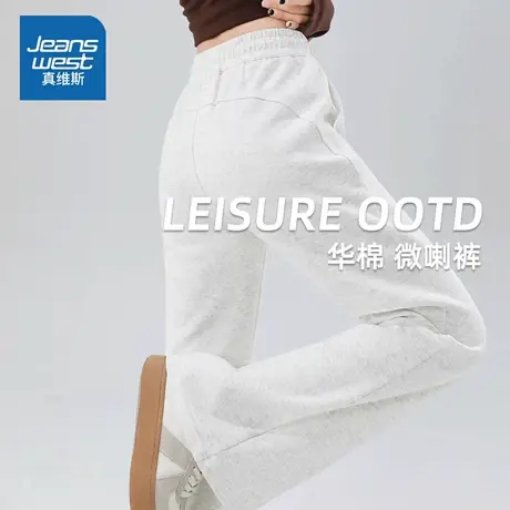 LB真维斯微喇裤子女2025新款秋季小个子高腰垂感阔腿裤休闲运动裤商品大图