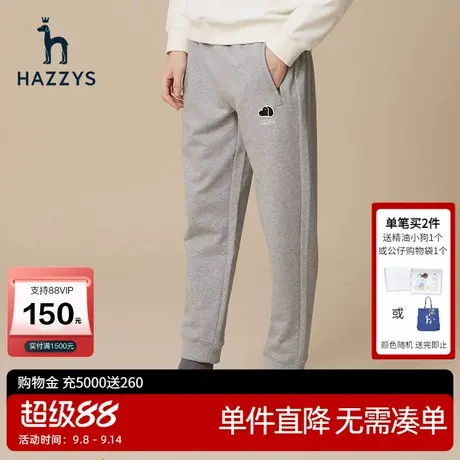 Hazzys哈吉斯秋季男士运动裤时尚束脚宽松卫裤男潮流舒适休闲裤商品大图