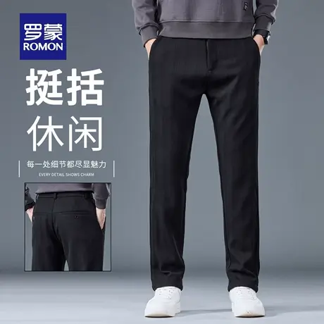 罗蒙轻商务休闲裤男士秋冬款2025新款宽松直筒西裤商务长裤子N1Z商品大图