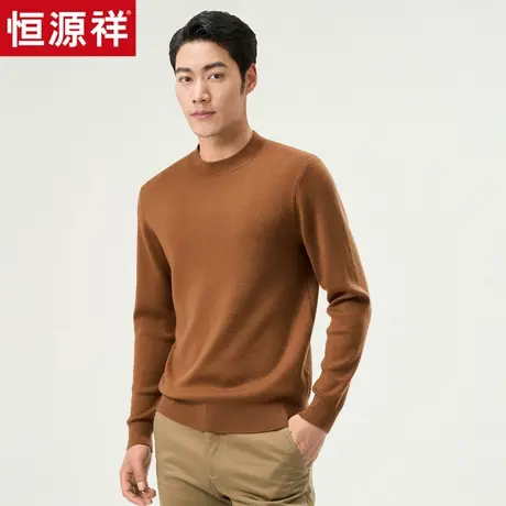 【精纺羊毛】恒源祥100%羊毛衫男半高领2022新款休闲纯色针织衫男图片
