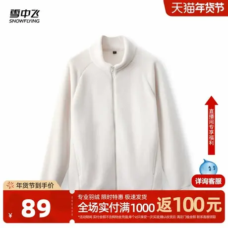 雪中飞2025秋新款摇粒绒外套男女同款情侣款莫兰迪色高级感保暖商品大图