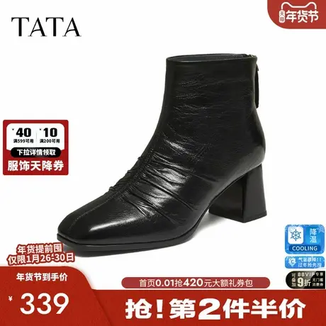 TATA他她靴子女2025时装靴粗跟短靴羊皮高跟马丁靴瘦瘦靴UWK01DD5图片