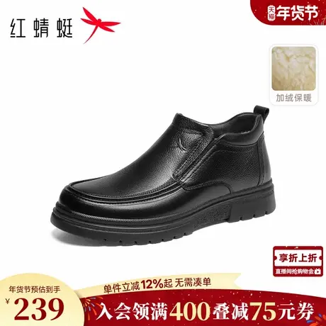 红蜻蜓加绒男士皮鞋冬季新款男鞋真皮保暖高帮鞋子中老年爸爸棉鞋商品大图