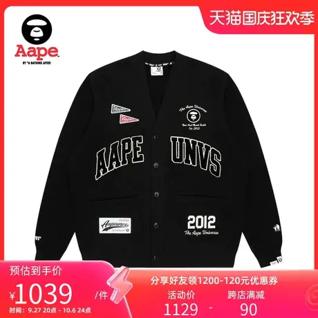 Aape旗舰店男装秋冬猿颜徽章刺绣休闲薄绒卫衣开衫外套A368XXL图片