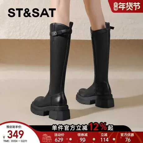 星期六黑色厚底靴子长筒靴女2025新款冬季高筒增高显瘦骑士靴长靴图片