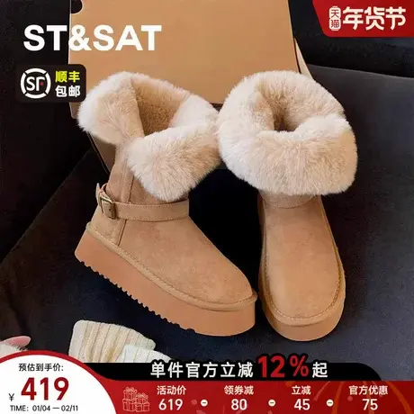 星期六加绒雪地靴女款2025新款冬季爆款加厚两穿棉靴厚底高筒长靴商品大图