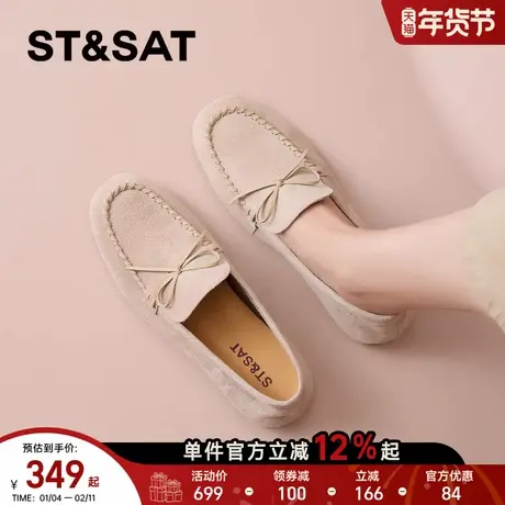 星期六休闲单鞋女2026年春季新款蝴蝶结软底舒适一脚蹬软面乐福鞋商品大图