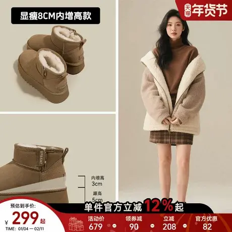 星期六加绒羊皮毛一体雪地靴女鞋2025年冬季新款防滑保暖舒适短靴商品大图