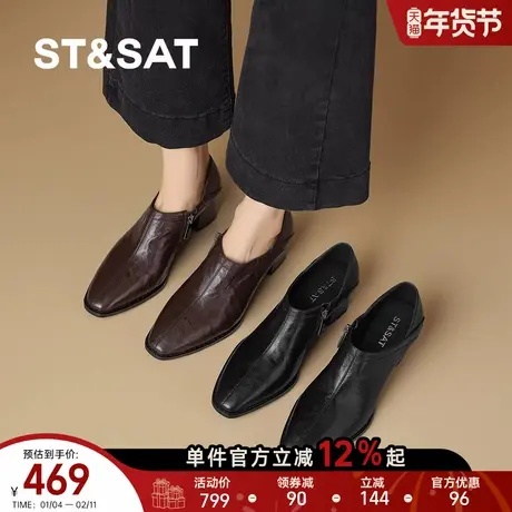 St&Sat/星期六新款羊皮深口女单鞋方头粗跟侧拉链配裙子小皮鞋女商品大图