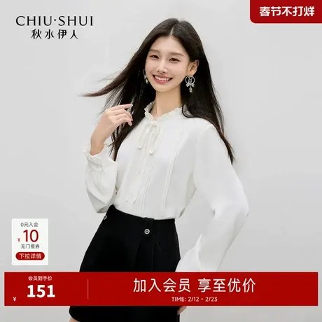 秋水伊人优雅木耳边衬衫女2025秋装新款时尚立领压褶设计浪漫上衣图片