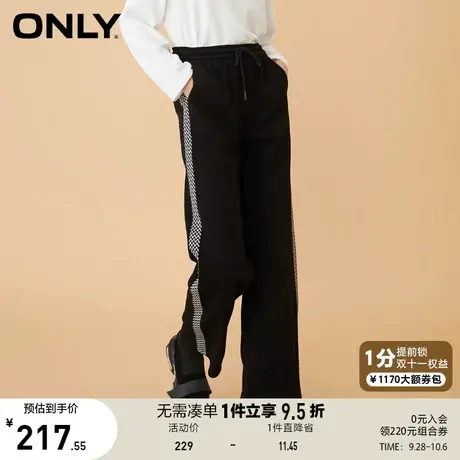 ONLY奥莱夏季时尚气质宽松休闲长款阔腿休闲裤女商品大图