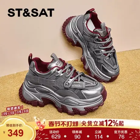 星期六厚底老爹鞋女款2025新款女鞋冬季银色增高鞋子女休闲运动鞋商品大图