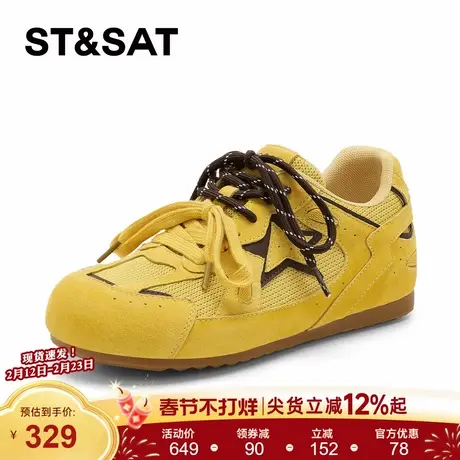 星期六德训鞋女2026春季新款休闲百搭舒适不累脚内增高时尚休闲鞋商品大图