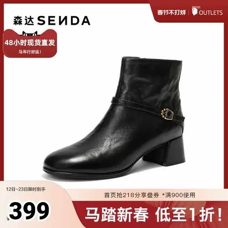 森达时装靴女2025冬新商场同款抓纹时尚短皮靴XVS01DD5商品大图