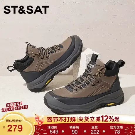 星期六高帮鞋男款2025新款冬季耐磨户外登山鞋男士休闲运动鞋男鞋商品大图