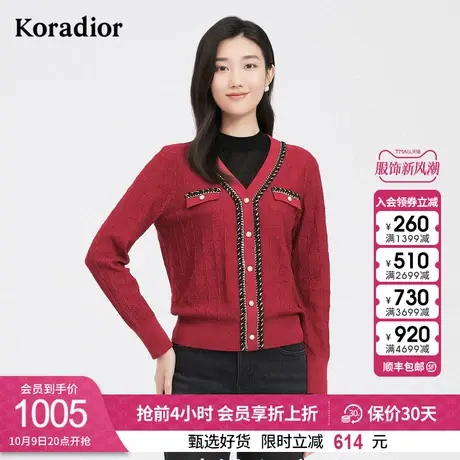 珂莱蒂尔小香风针织衫女洋气百搭通勤复古针织上衣图片
