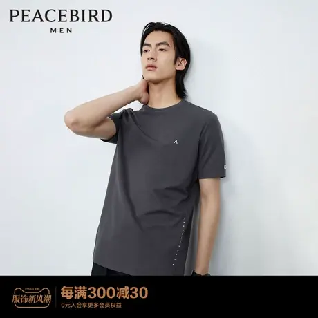 【商场同款】太平鸟男装印花短袖T恤2023夏季新款高弹力体恤衫图片