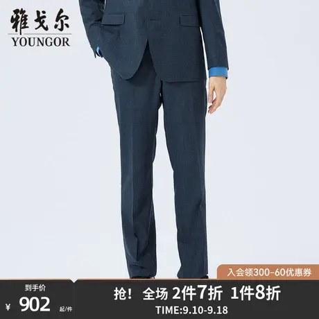 雅戈尔男士西裤秋冬新款官方商务休闲商场同款绒面抗皱西裤S2337商品大图