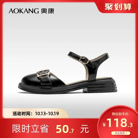 奥康女鞋 夏季气质优雅包头凉鞋平跟舒适一字带外出通勤女凉鞋潮商品大图