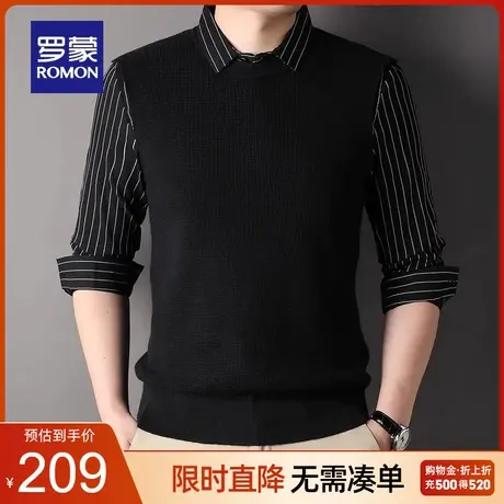 罗蒙男士弹力百搭假两件针织衫2023秋季新款时尚休闲修身条纹毛衣图片