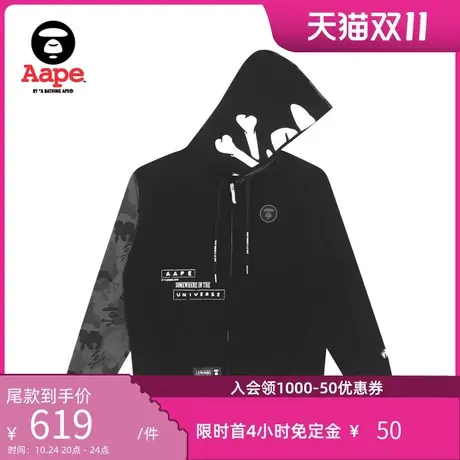 Aape旗舰店男装秋冬猿颜字母印花迷彩拼接连帽卫衣外套3834XXH商品大图
