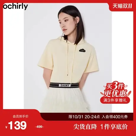 【首降】欧时力新款夏装胶章橡筋连帽短款棉质休闲短袖卫衣女商品大图