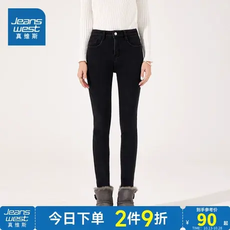 VT真维斯女装长款牛仔裤2023秋季新款女式时尚舒适纯色牛仔裤商品大图