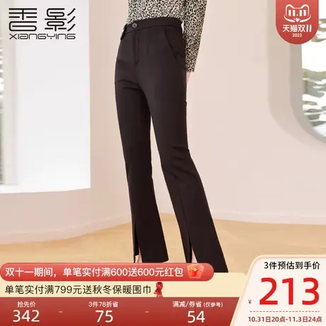 香影黑色微喇裤子女高腰2023秋冬季新款修身显瘦休闲气质开叉裤子商品大图