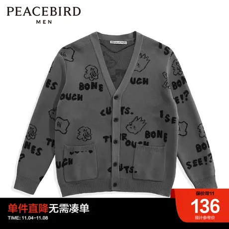 太平鸟男装奥莱 毛衣男秋冬毛开衫休闲外套图片