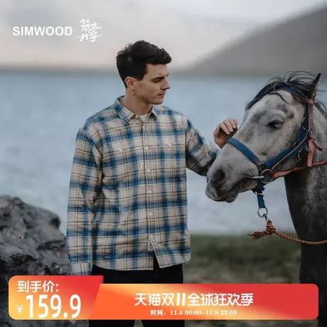Simwood简木丹宁【宽松版型】秋装新品270g法兰绒格子长袖衬衫男商品大图