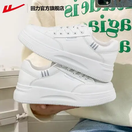 回力官方旗舰店小白鞋女2023新款夏季透气百搭运动板鞋子厚底女鞋商品大图