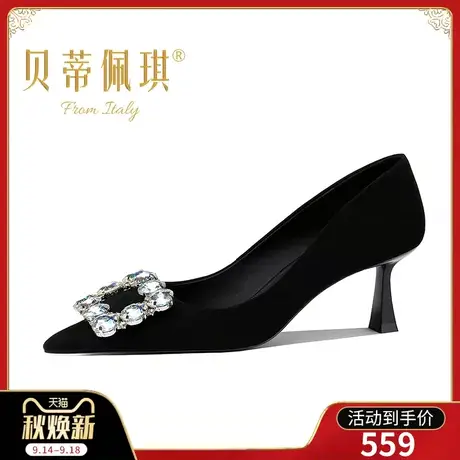 秋季黑色水钻尖头高跟鞋女2023年新款秋款方扣细跟浅口单鞋女百搭商品大图